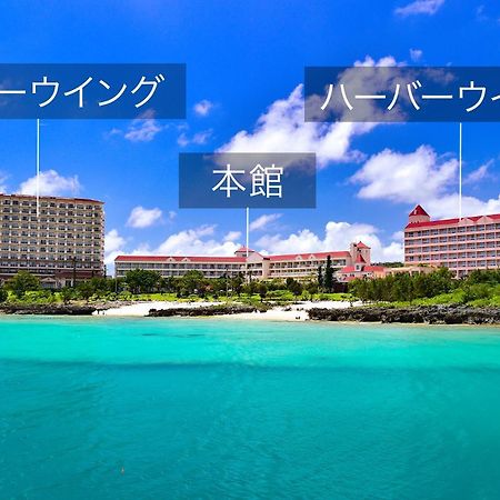Hotel Robertson Harbor Miyakojima  Buitenkant foto