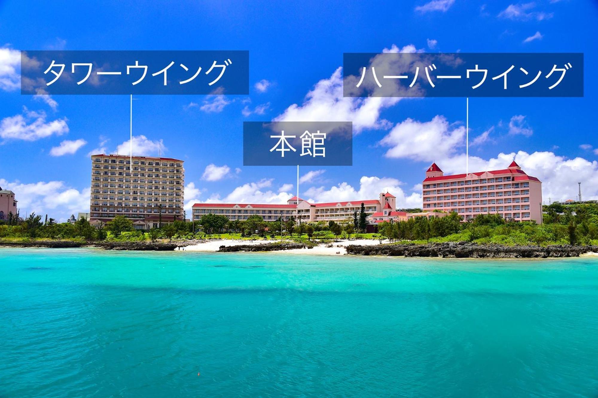 Hotel Robertson Harbor Miyakojima  Buitenkant foto